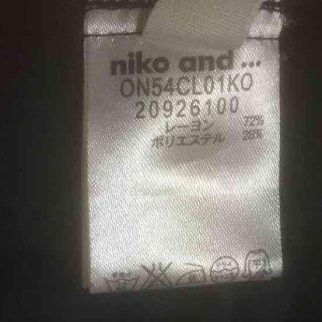 niko and...(ニコアンド)のKana様専用ページ レディースのパンツ(キュロット)の商品写真