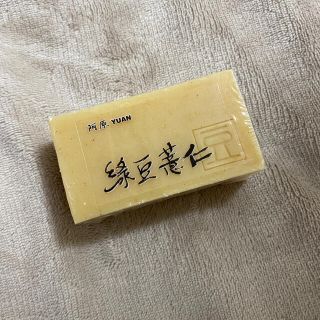 コスメキッチン(Cosme Kitchen)の阿原 YUAN ユアンソープ ハトムギ(洗顔料)