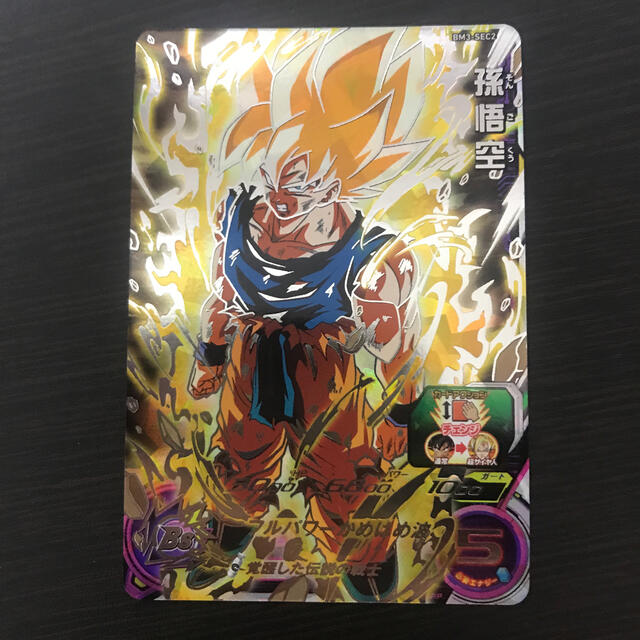ドラゴンボール - ドラゴンボールヒーローズ BM3-SEC2 孫悟空の通販 by
