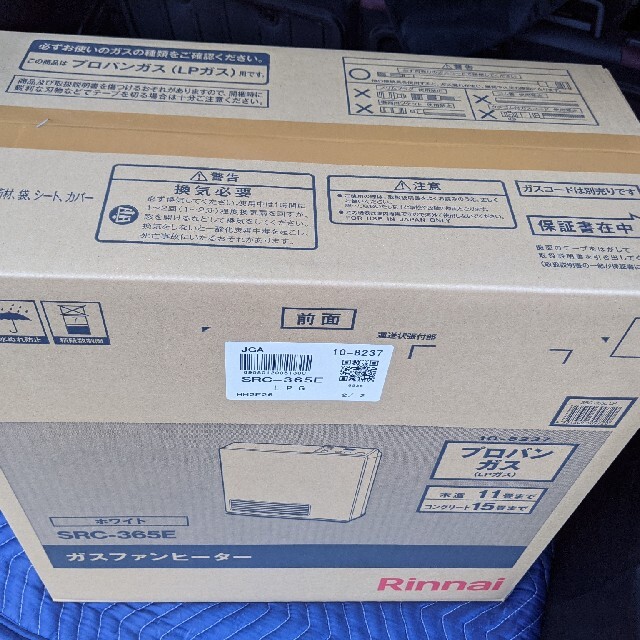 Rinnai(リンナイ)のroma様専用　SRC-365E　プロパン用　新品未開封 スマホ/家電/カメラの冷暖房/空調(ファンヒーター)の商品写真