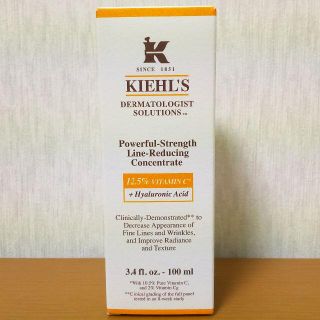 キールズ(Kiehl's)の[新品送料込] キールズ DSライン コンセントレート 12.5C 100ml(美容液)