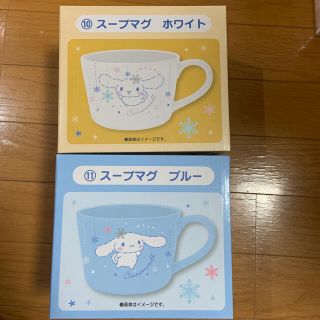 サンリオ(サンリオ)のスープマグ ホワイト ブルー ミニトートホワイト セット(食器)