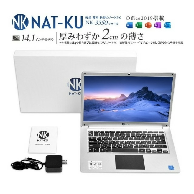 薄型ノートパソコン NK-3350 スマホ/家電/カメラのPC/タブレット(ノートPC)の商品写真