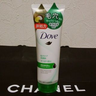 ユニリーバ(Unilever)のＤｏｖｅダヴディ－プピュア濃密美容液セラミド配合毛穴ケア洗顔フォーム１３０ｇ新品(洗顔料)