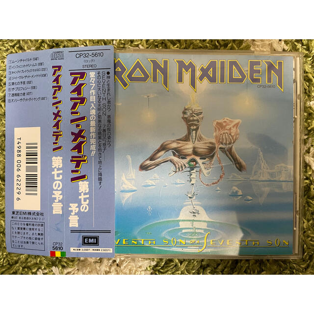 アイアン・メイデン/第七の予言 旧規格盤 帯付 エンタメ/ホビーのCD(ポップス/ロック(洋楽))の商品写真