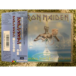 アイアン・メイデン/第七の予言 旧規格盤 帯付(ポップス/ロック(洋楽))