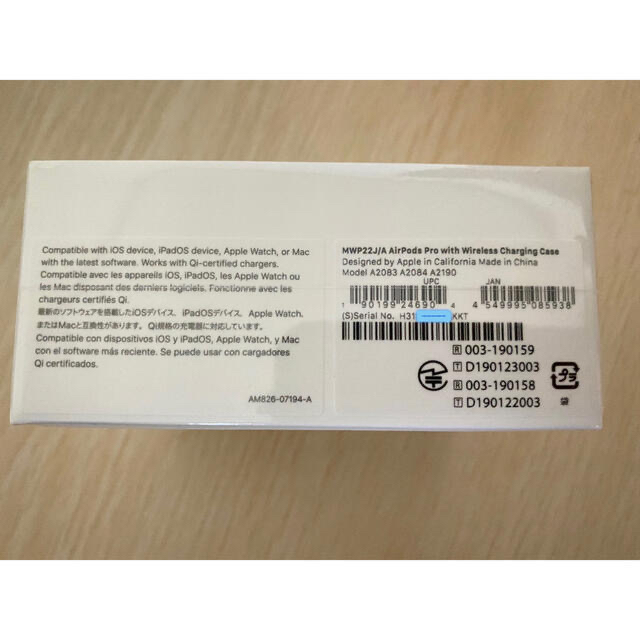 国内正規品】AirPods Pro【保証付】【偽物にご注意ください】 国内正規品】AirPods Pro【保証付】【偽物にご注意ください】