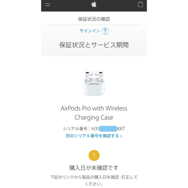 [新品未開封品]　airpods 正規品 　保証付き