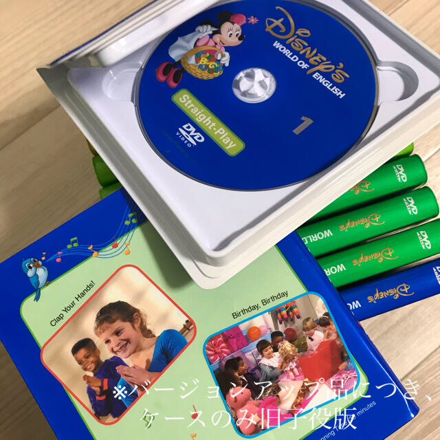 2014年版 ストレートプレイ DVD dwe ディズニー英語システム