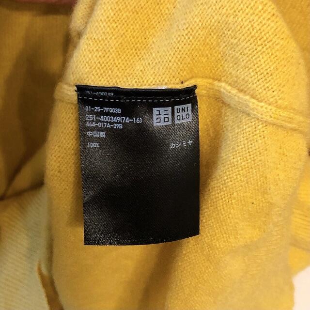 UNIQLO(ユニクロ)の【値下げ】ユニクロ　大きいサイズ　カシミヤ　セーター　ニット　XL レディースのトップス(ニット/セーター)の商品写真