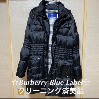 バーバリーブルーレーベル(BURBERRY BLUE LABEL)の☆美品クリーニング済☆BURBERRY BLUE LABELレディスダウンコート(ダウンコート)