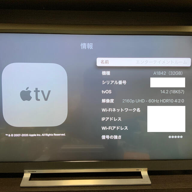 Apple(アップル)の中古 Apple TV 4K 32GB スマホ/家電/カメラのテレビ/映像機器(その他)の商品写真