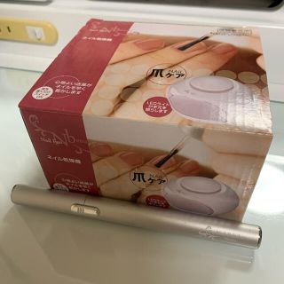 ニトリ(ニトリ)の♡ネイル乾燥機&ネイルケアセット♡(ネイル用品)