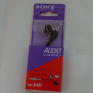 ソニー(SONY)のSONYイヤホン ME-84H(ヘッドフォン/イヤフォン)