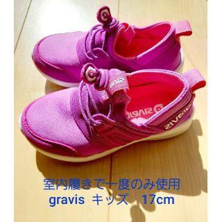 グラビス(gravis)のgravis　キッズスニーカー　17cm(スニーカー)