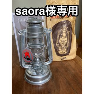 saora様専用 Feuerhand Lantern 276 Zink(ライト/ランタン)