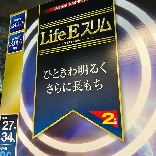 NEC(エヌイーシー)のNEC LIFE–E–ホタルックスリム インテリア/住まい/日用品のライト/照明/LED(蛍光灯/電球)の商品写真