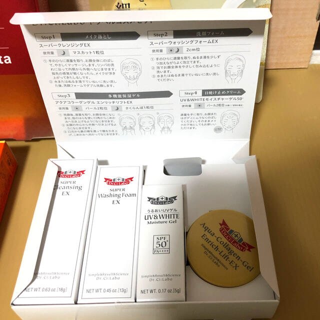 Dr.Ci Labo(ドクターシーラボ)の⭐️新品⭐️ Dr.シーラボ　トラベルセットなど コスメ/美容のスキンケア/基礎化粧品(クレンジング/メイク落とし)の商品写真