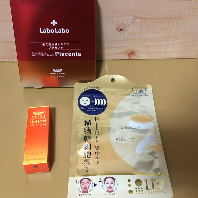 Dr.Ci Labo(ドクターシーラボ)の⭐️新品⭐️ Dr.シーラボ　トラベルセットなど コスメ/美容のスキンケア/基礎化粧品(クレンジング/メイク落とし)の商品写真