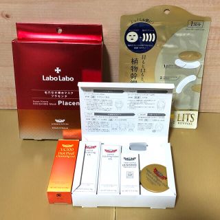 ドクターシーラボ(Dr.Ci Labo)の⭐️新品⭐️ Dr.シーラボ　トラベルセットなど(クレンジング/メイク落とし)