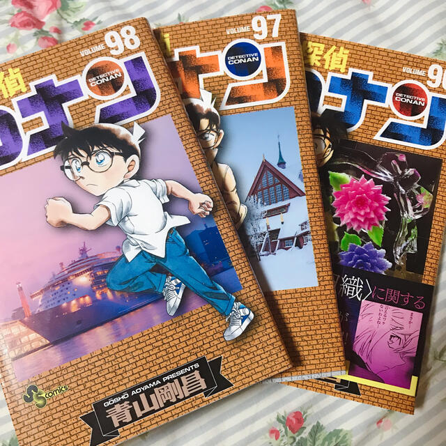 小学館 名探偵コナン 96 97 98の通販 By モナン ショウガクカンならラクマ 小学館 名探偵コナン 96 97 98の通販 By モナン ショウガクカンならラクマ