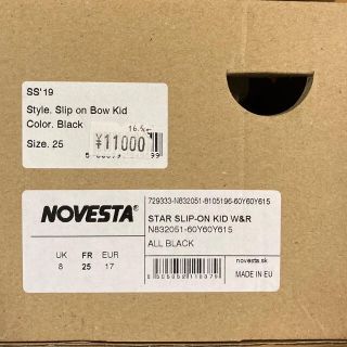 新品 レア Wolf&Rita ウルフアンドリタ スニーカー スリッポン 25