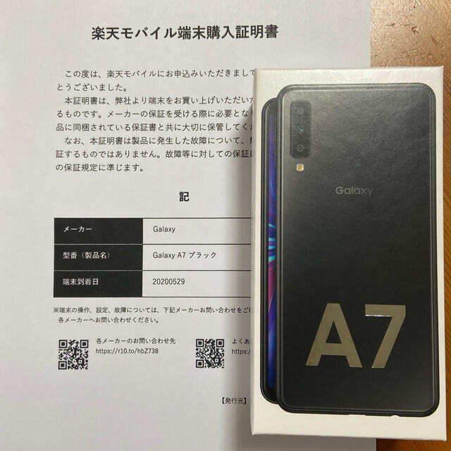 GALAXY a7 ブラック SIMフリー 購入証明書あり-