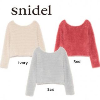 スナイデル(SNIDEL)のsnidel ニットセットアップ(セット/コーデ)