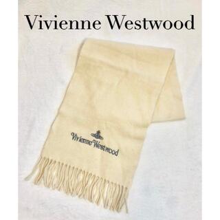 ヴィヴィアンウエストウッド(Vivienne Westwood)の早い者勝ち！Vivienne Westwood ヴィヴィアン マフラー(マフラー/ショール)