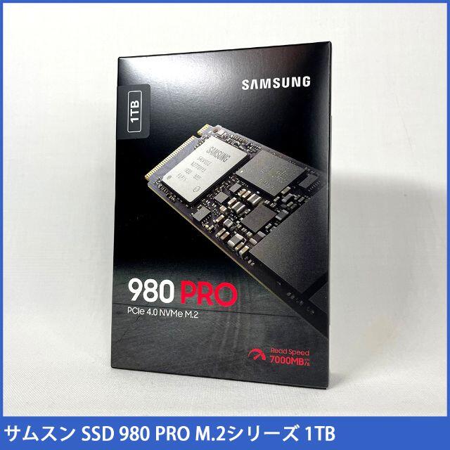 【新品未開封 即日発送】サムスン SSD 980 PRO M.2シリーズ 1TB
