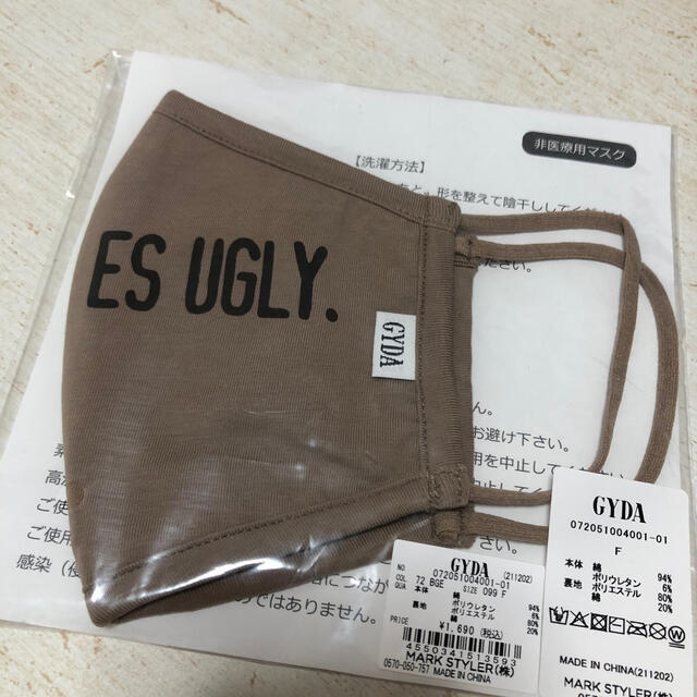 GYDA(ジェイダ)のn.t♡aky♡様専用 レディースのレディース その他(その他)の商品写真