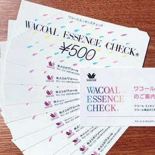 ワコール(Wacoal)のWacoal ワコール エッセンス チェック 5,000円分(ショッピング)