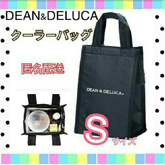 Dean Deluca Dean Deluca クーラーバッグ 保冷バッグの通販 By Riii ディーンアンドデルーカならラクマ