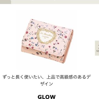 レメルヴェイユーズラデュレ(Les Merveilleuses LADUREE)のレ.メルヴェイユーズ　ラデュレ　三つ折りミニ財布(財布)