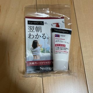 ニュートロジーナ(Neutrogena)のニュートロジーナ　サンプル(その他)