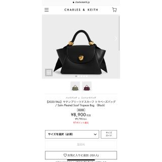 チャールズアンドキース(Charles and Keith)のハンドバッグ(ハンドバッグ)