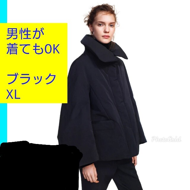 ユニクロ ジルサンダー +J ハイブリッド ダウンジャケット BLACK XL