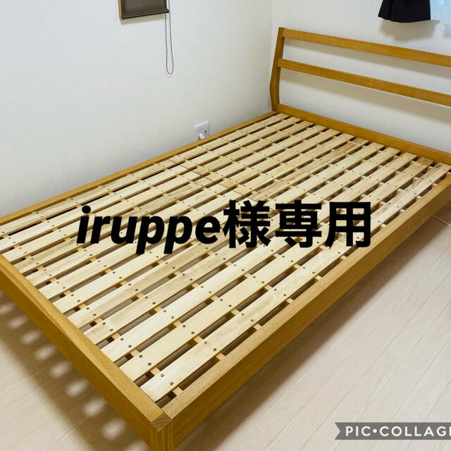 【iruppe様専用】MUJI（無印良品）タモ材　ベッド　セミダブル インテリア/住まい/日用品のベッド/マットレス(セミダブルベッド)の商品写真