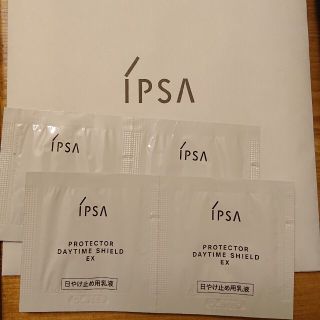 イプサ(IPSA)の★IPSA★プロテクター デイタイムシールド★日やけ止め乳液(乳液/ミルク)