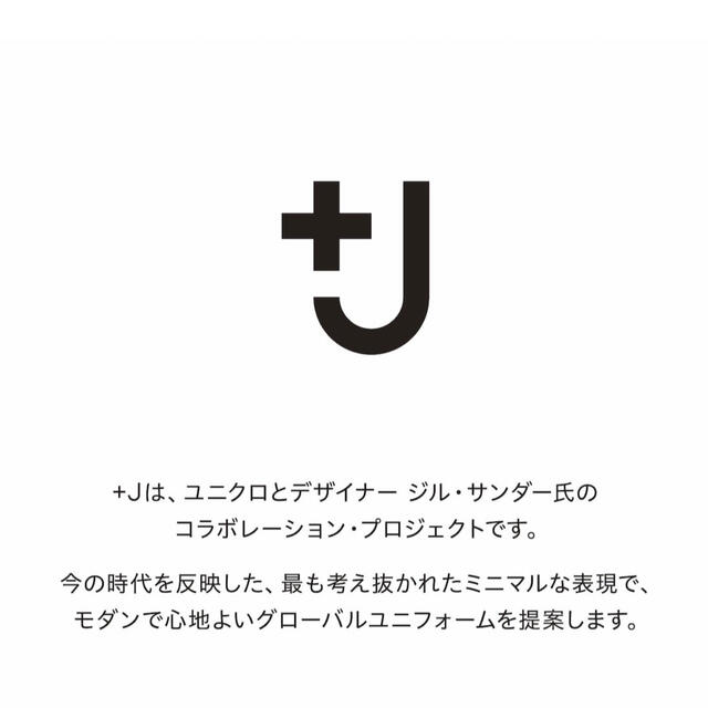 Jil Sander(ジルサンダー)のウールスリムフィットパンツ 82 プラスJ ジルサンダー +J メンズのパンツ(スラックス)の商品写真