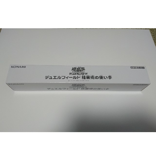 遊戯王 YUDT 精霊術の使い手 霊使い プレイマット 未開封品