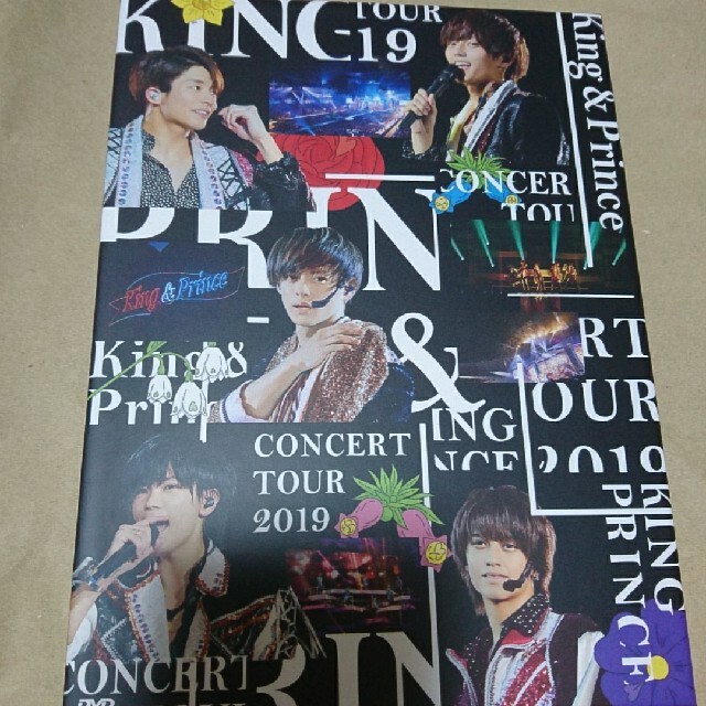 Johnny's(ジャニーズ)のKing & Prince ライブDVD 初回限定盤 エンタメ/ホビーのDVD/ブルーレイ(ミュージック)の商品写真