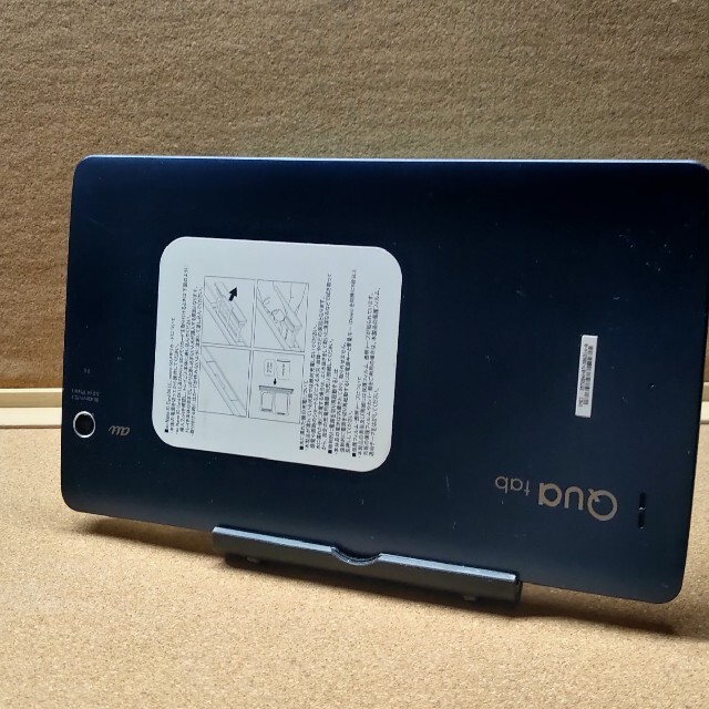 LG Electronics(エルジーエレクトロニクス)のsimフリー防水タブレット Qua tab ネイビー スマホ/家電/カメラのPC/タブレット(タブレット)の商品写真