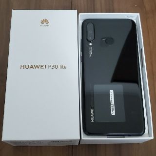 アンドロイド(ANDROID)の【新品未使用】HUAWEI P30 lite ブラック SIMフリー(スマートフォン本体)