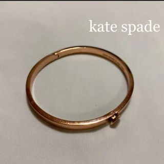 ケイトスペードニューヨーク(kate spade new york)のケイトスペード　ブレスレット　バングル　難あり (ブレスレット/バングル)