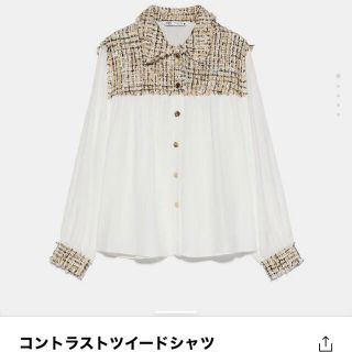 ザラ(ZARA)のZARA ツイードシャツ 専用(シャツ)