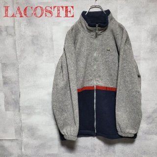 ラコステ(LACOSTE)の【美品】 ラコステ フリースジャケット ワンポイント 刺繍 切替(ブルゾン)