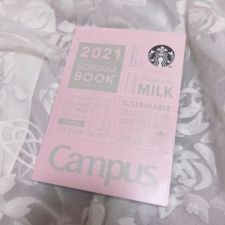 スターバックスコーヒー(Starbucks Coffee)のスターバックス キャンパス スケジュールブック 2021 ピンク 12月始まり(カレンダー/スケジュール)