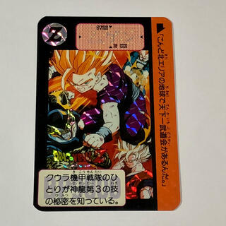 バンダイ(BANDAI)のドラゴンボール カードダス 海外製 スペシャルカード(カード)