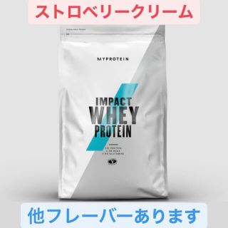 マイプロテイン(MYPROTEIN)の【期間限定割引】ホエイプロテインストロベリークリーム1kg(プロテイン)